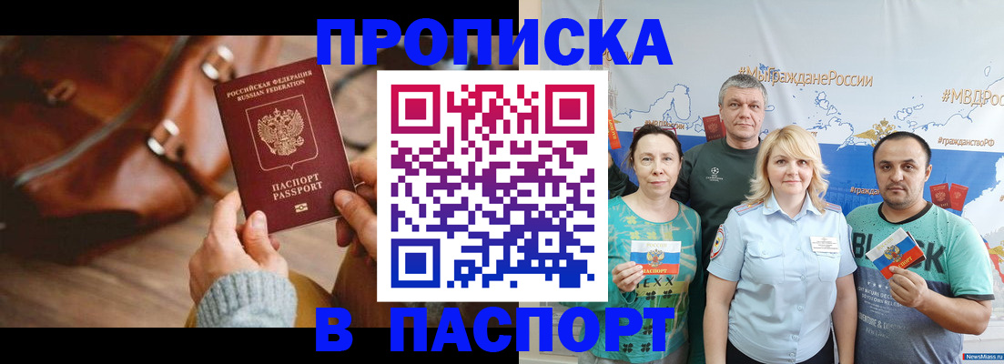временная регистрация собственник в Ярославле