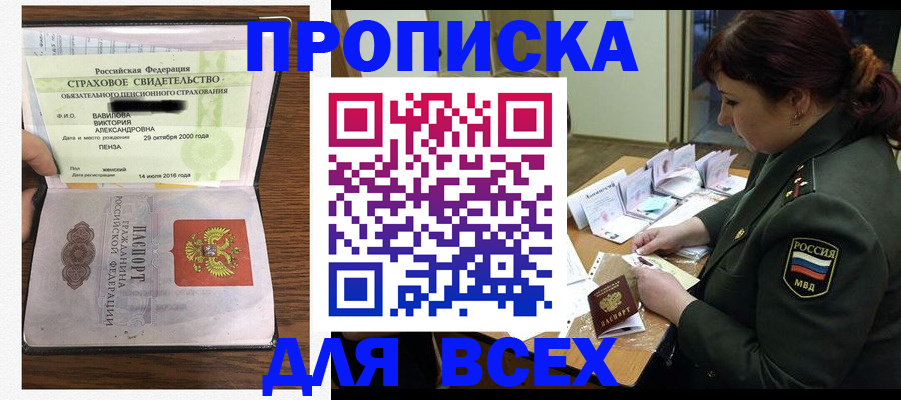 регистрация в Ярославле