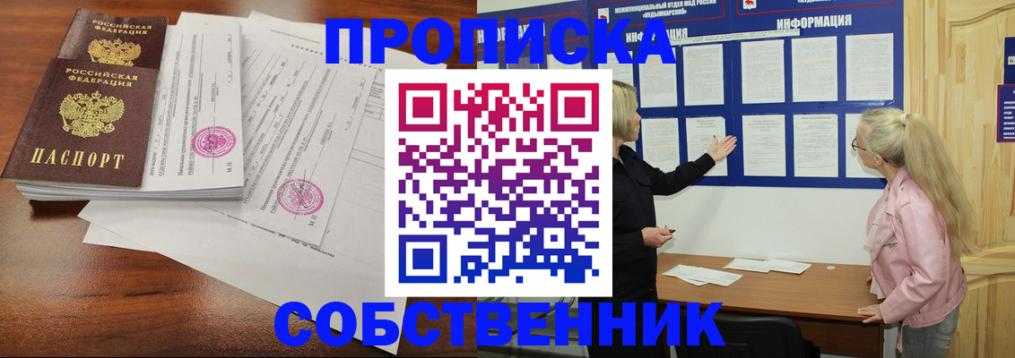 регистрация для дет. сада в Ярославле