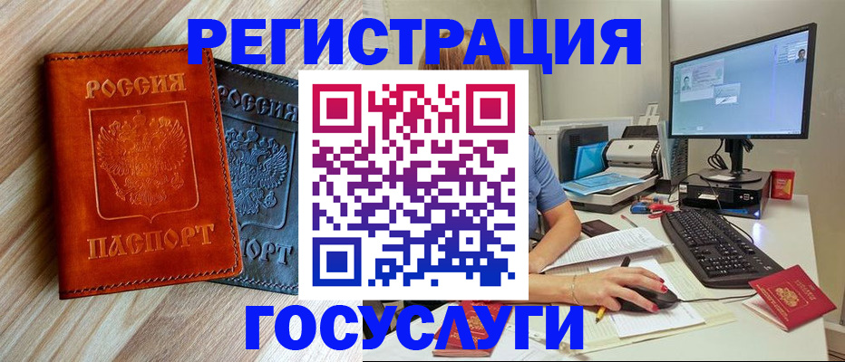 где прописаться в Ярославле